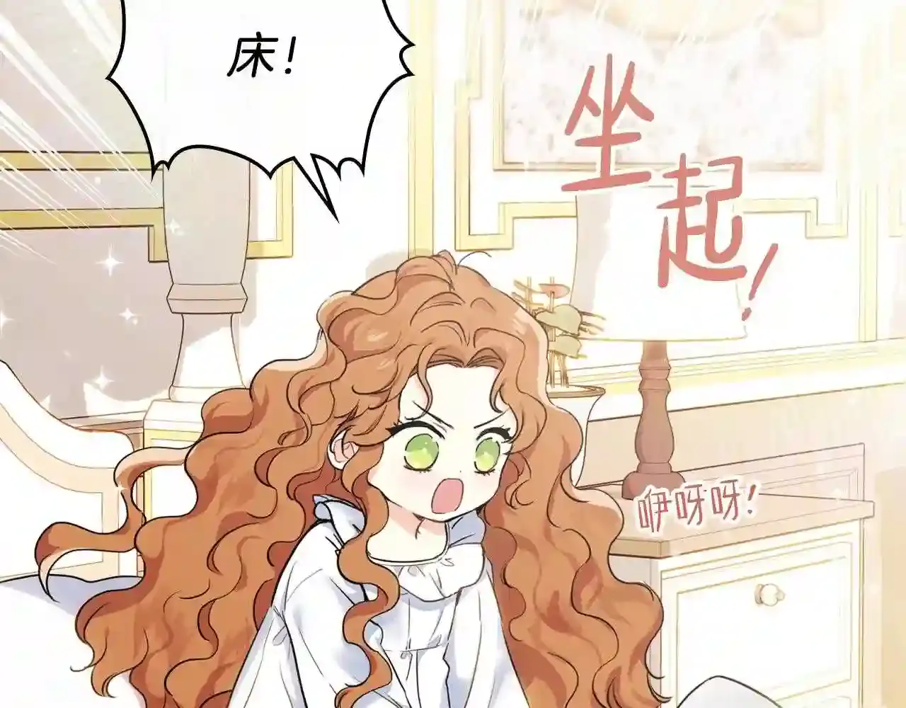 第121页