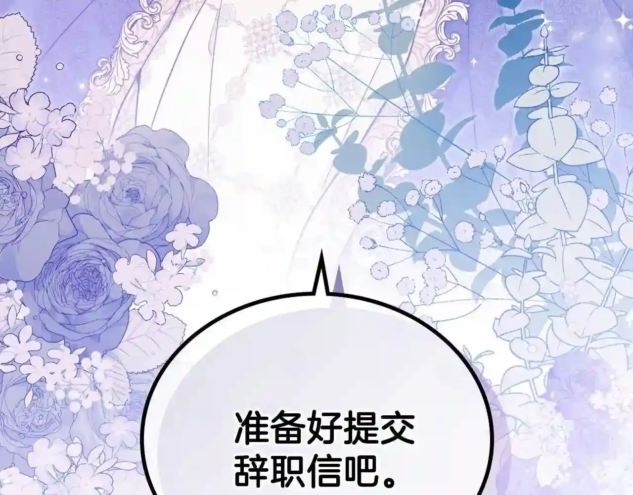 第253页