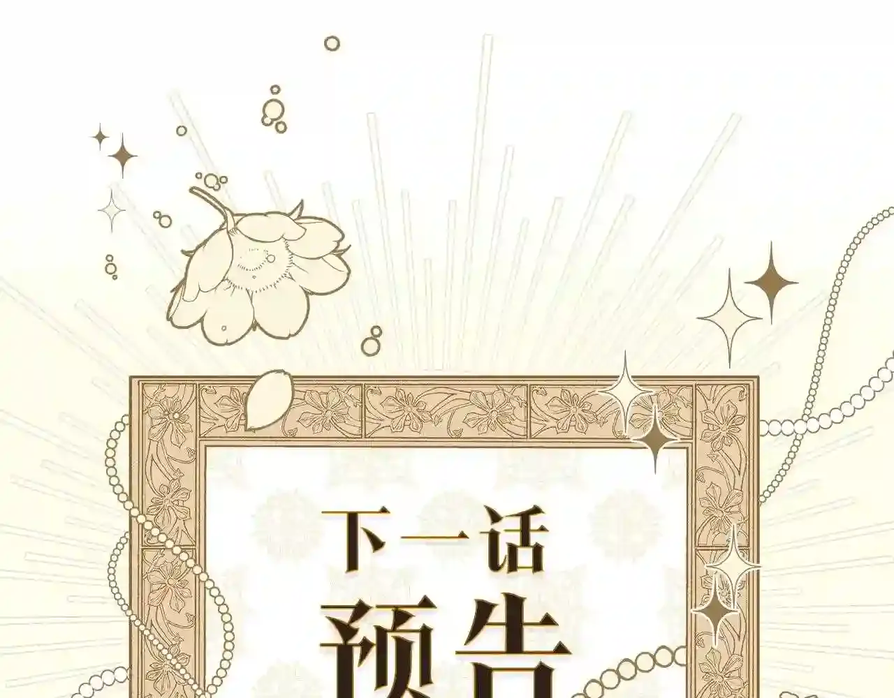 第257页