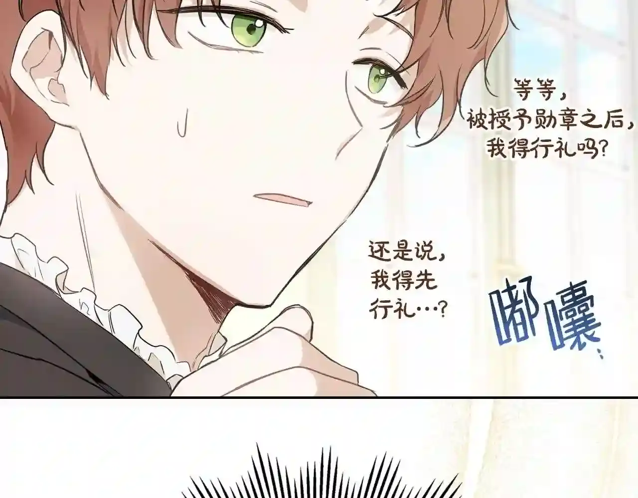第112页