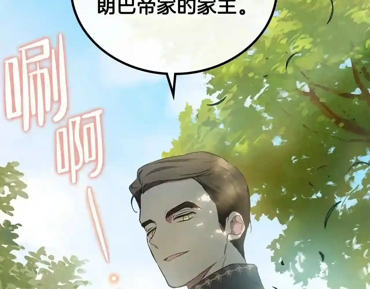 第212页