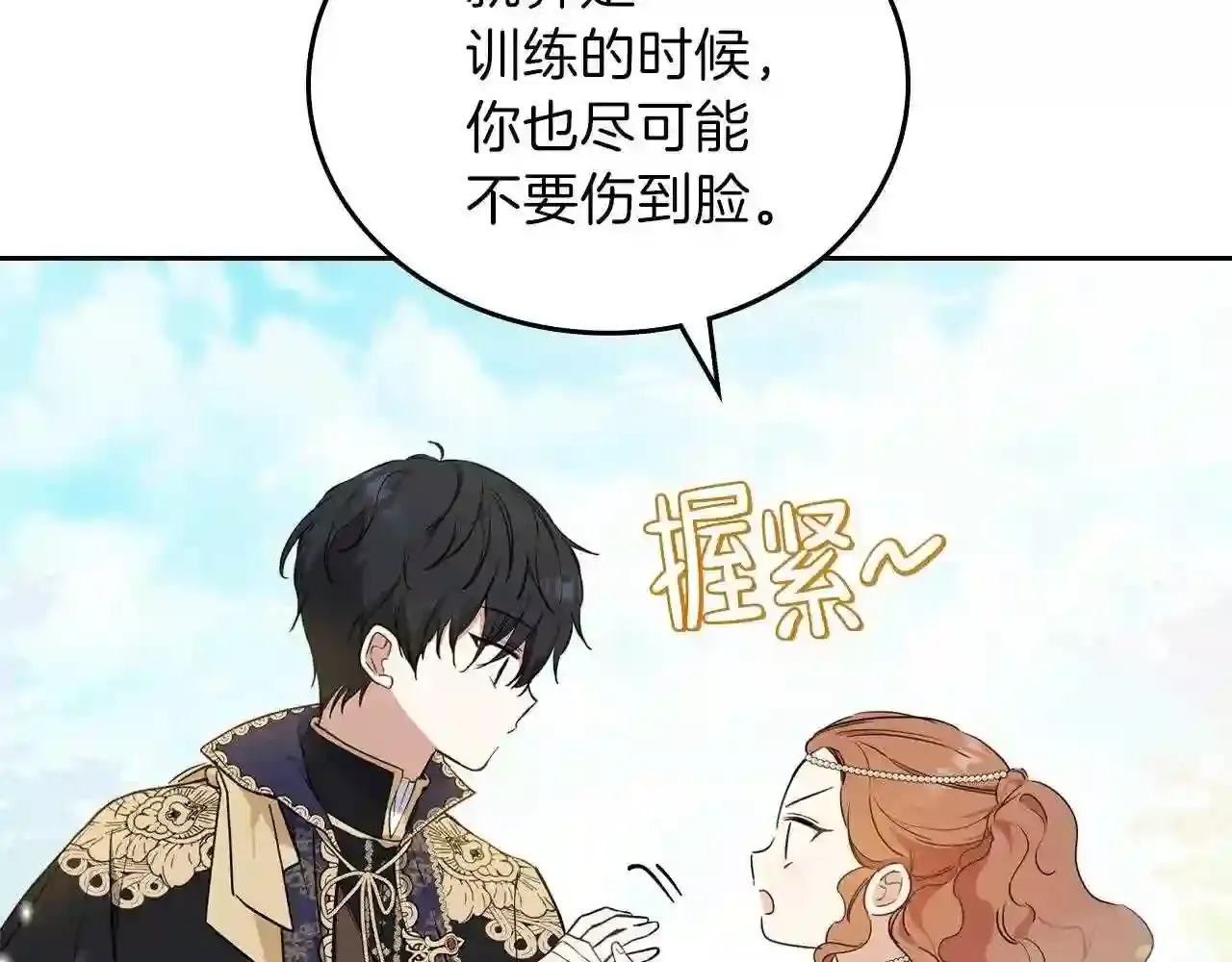 第229页