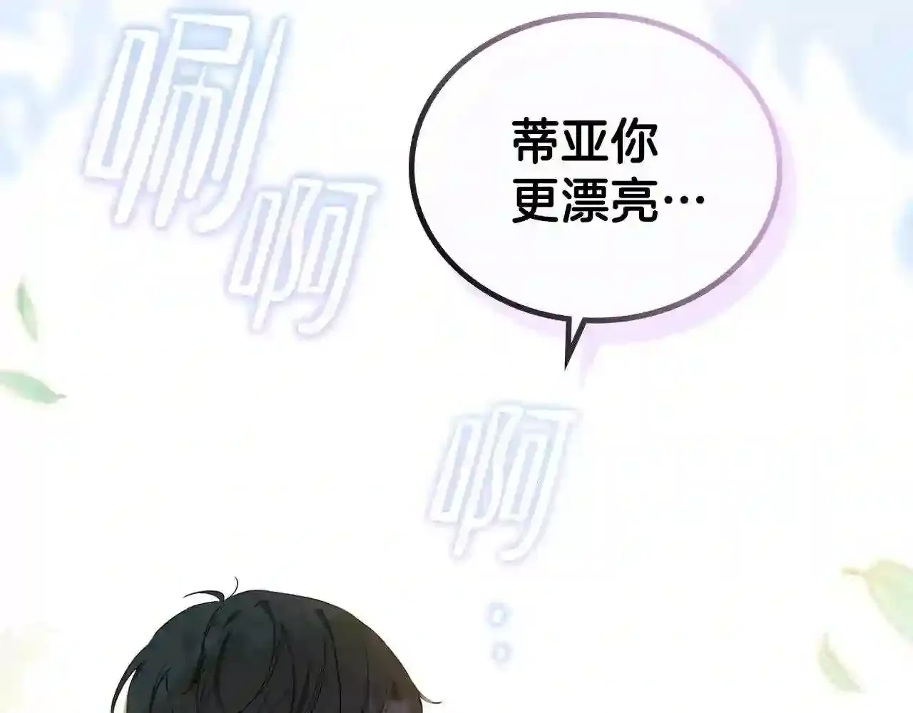 第237页