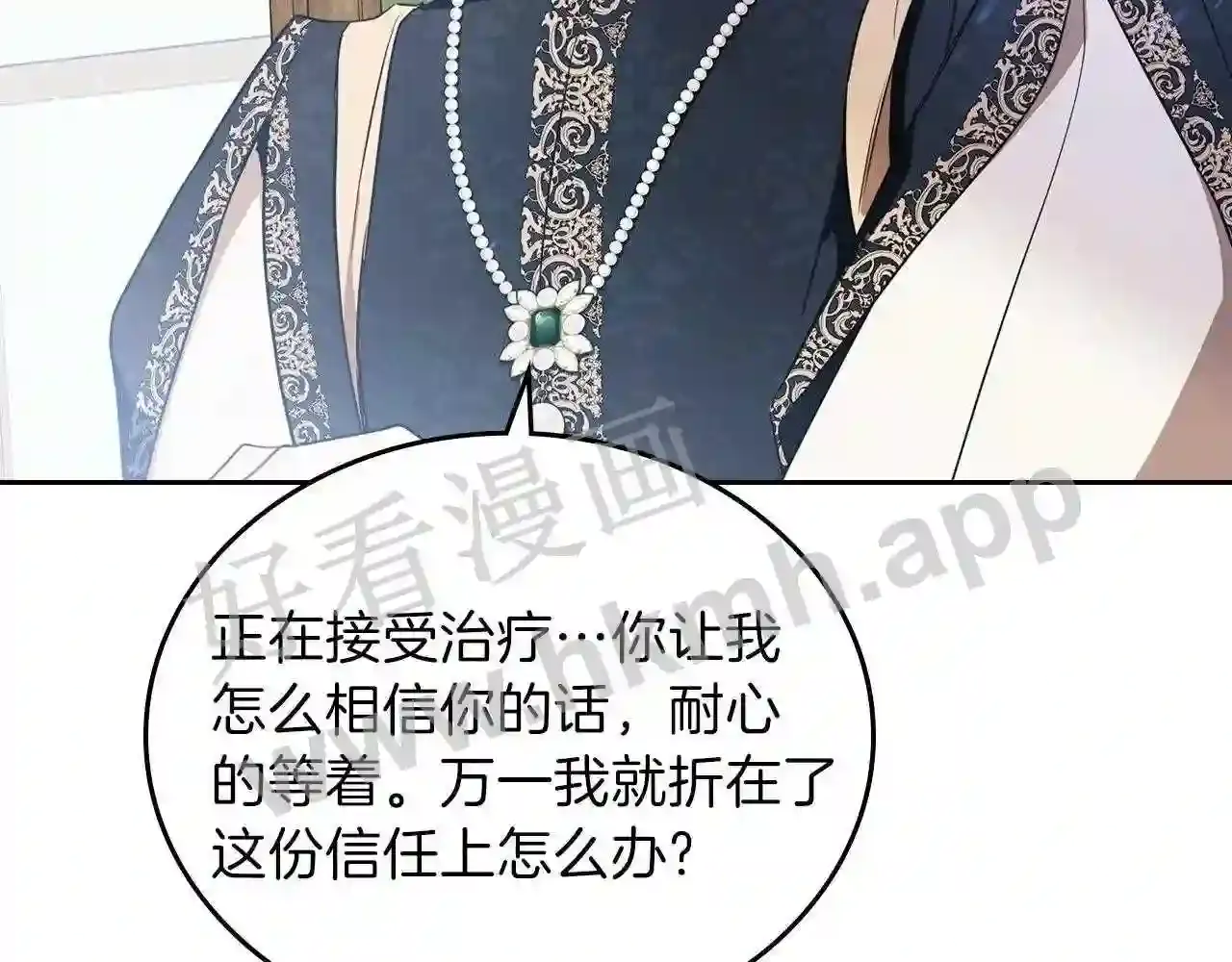 第122页