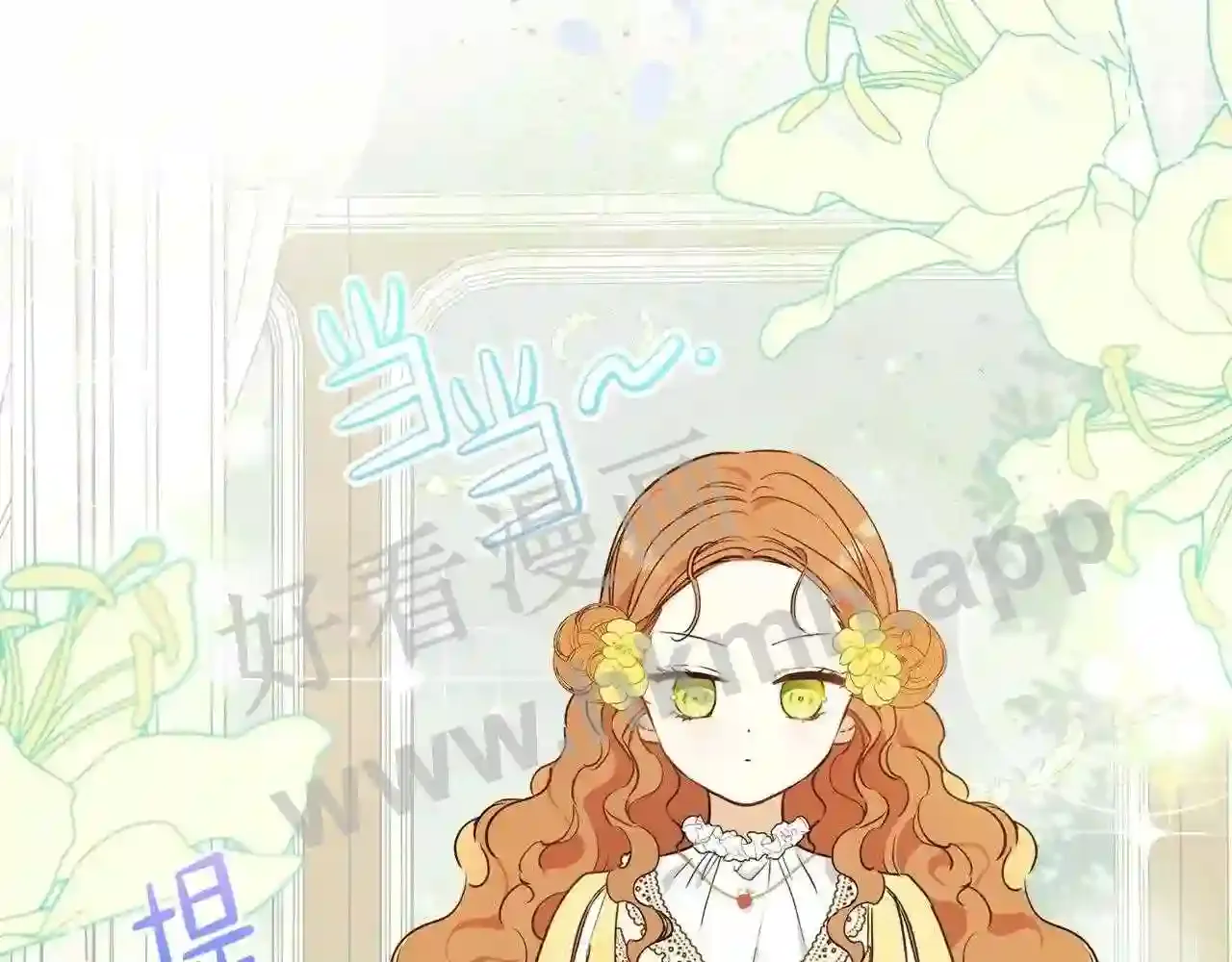第194页