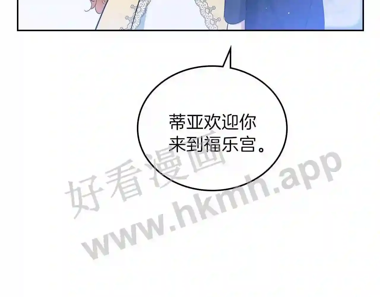 第203页