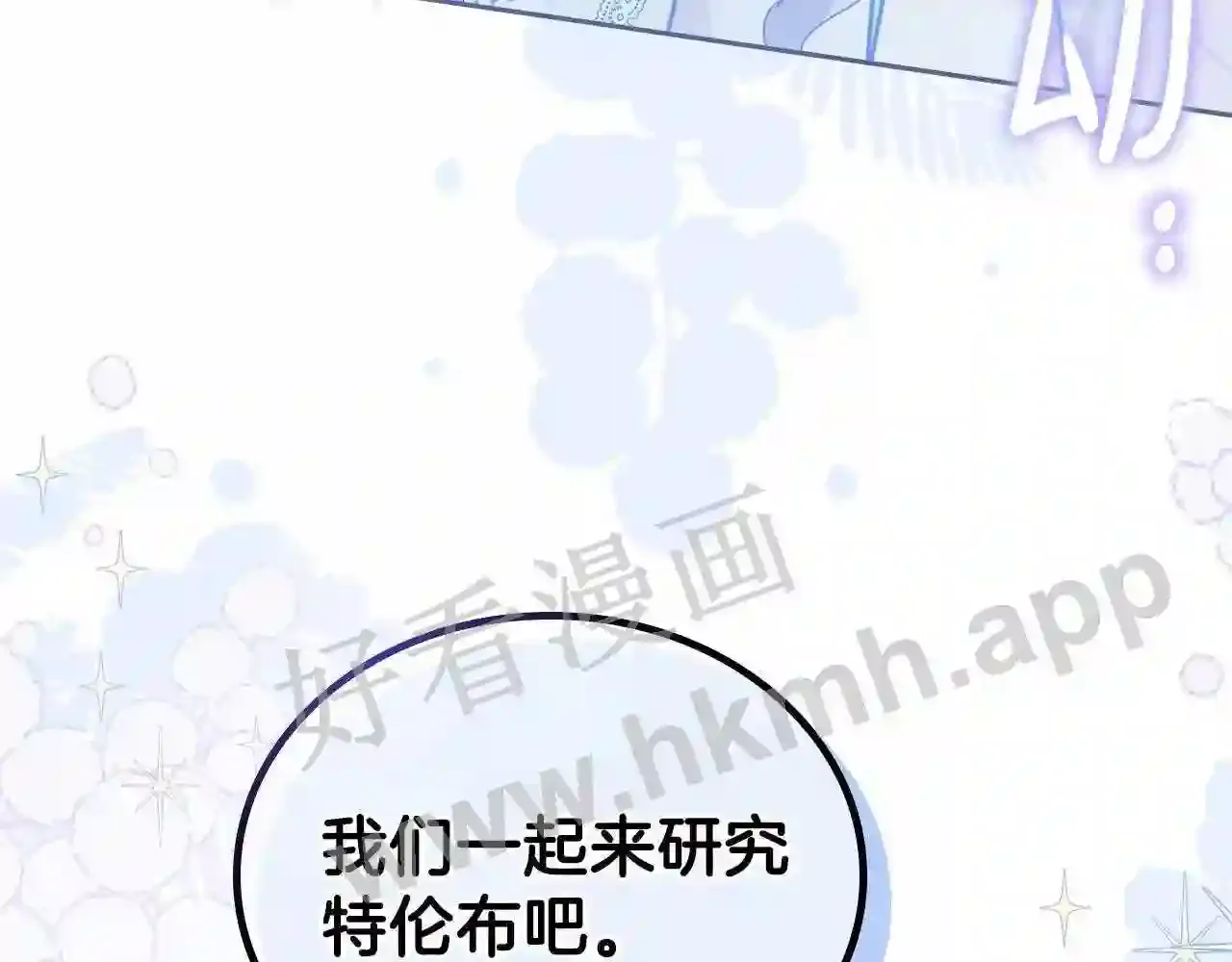 第237页
