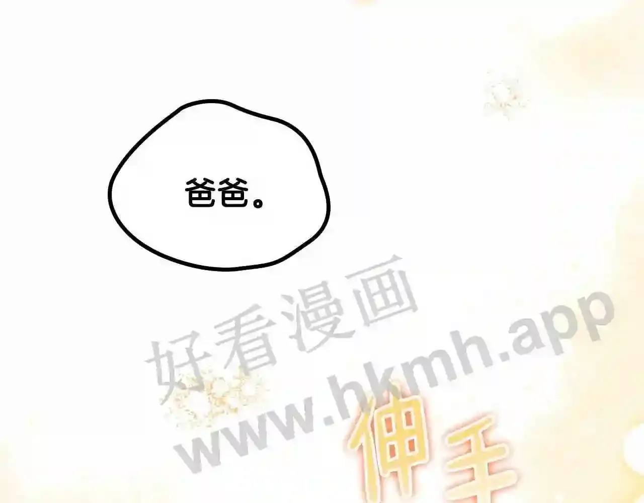 第262页