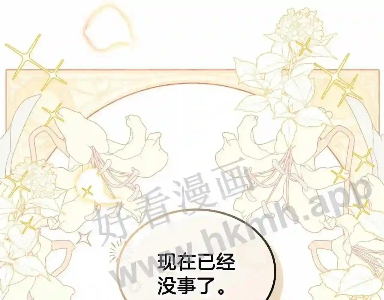 第271页