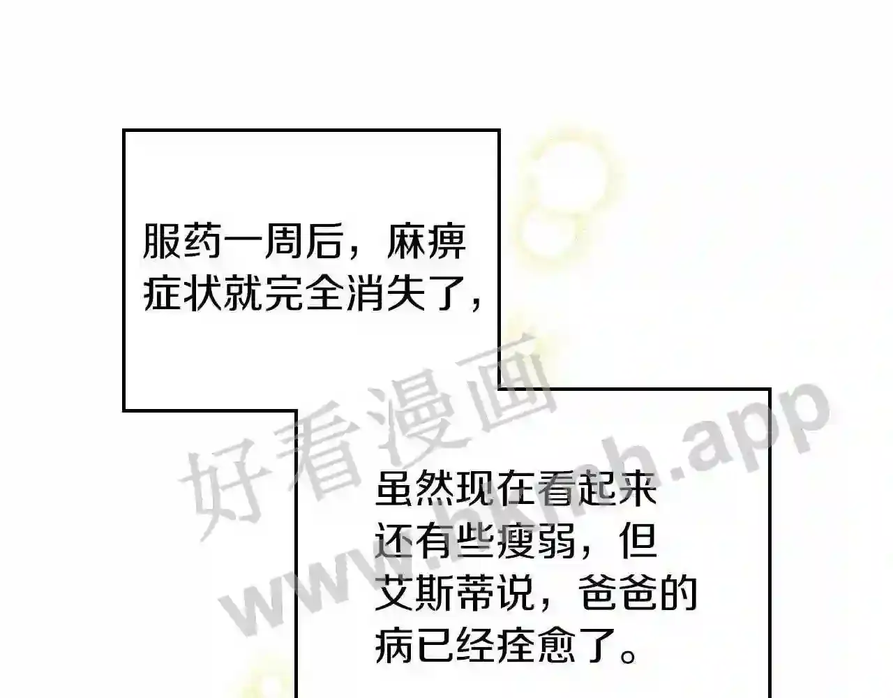 第193页