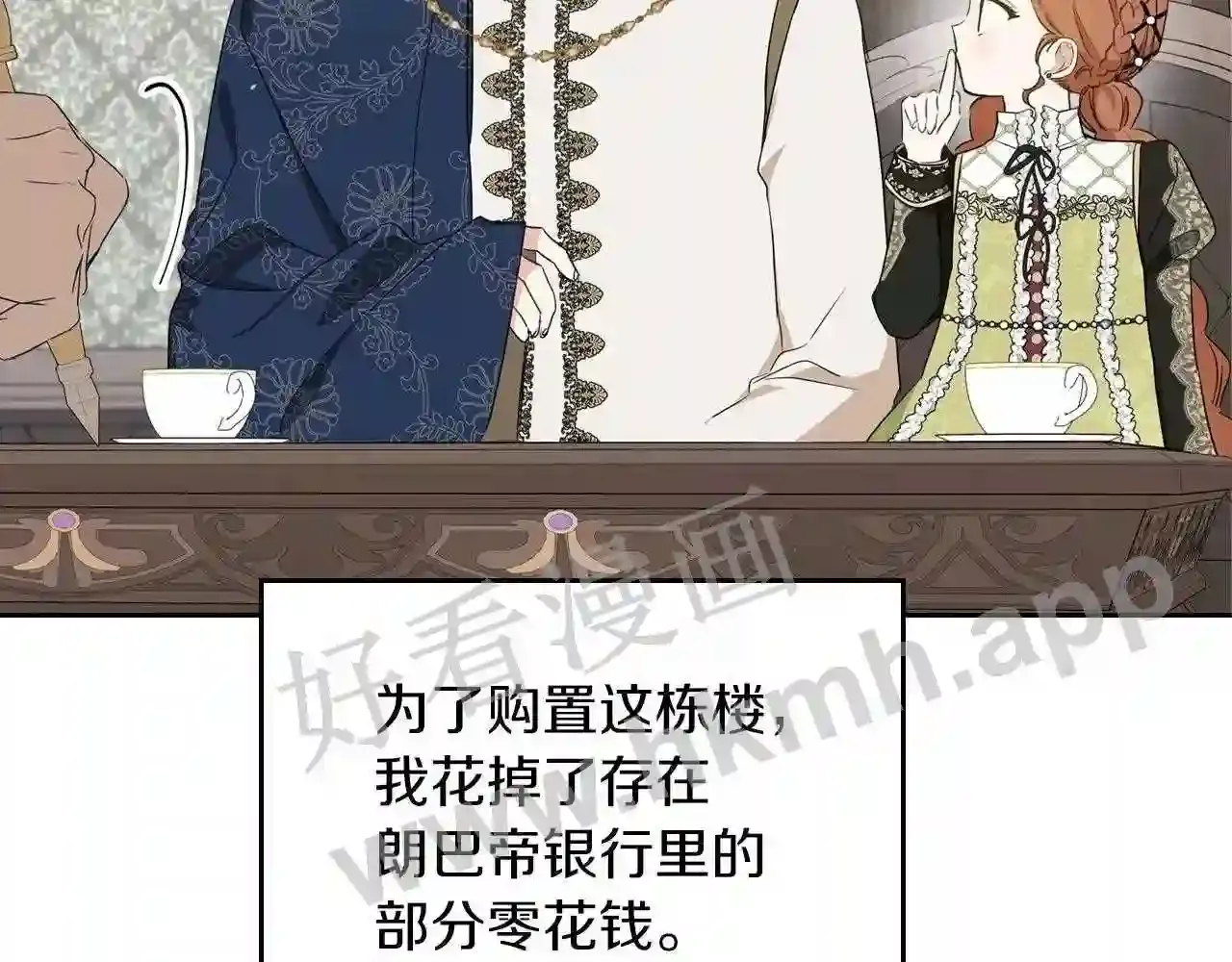 第149页
