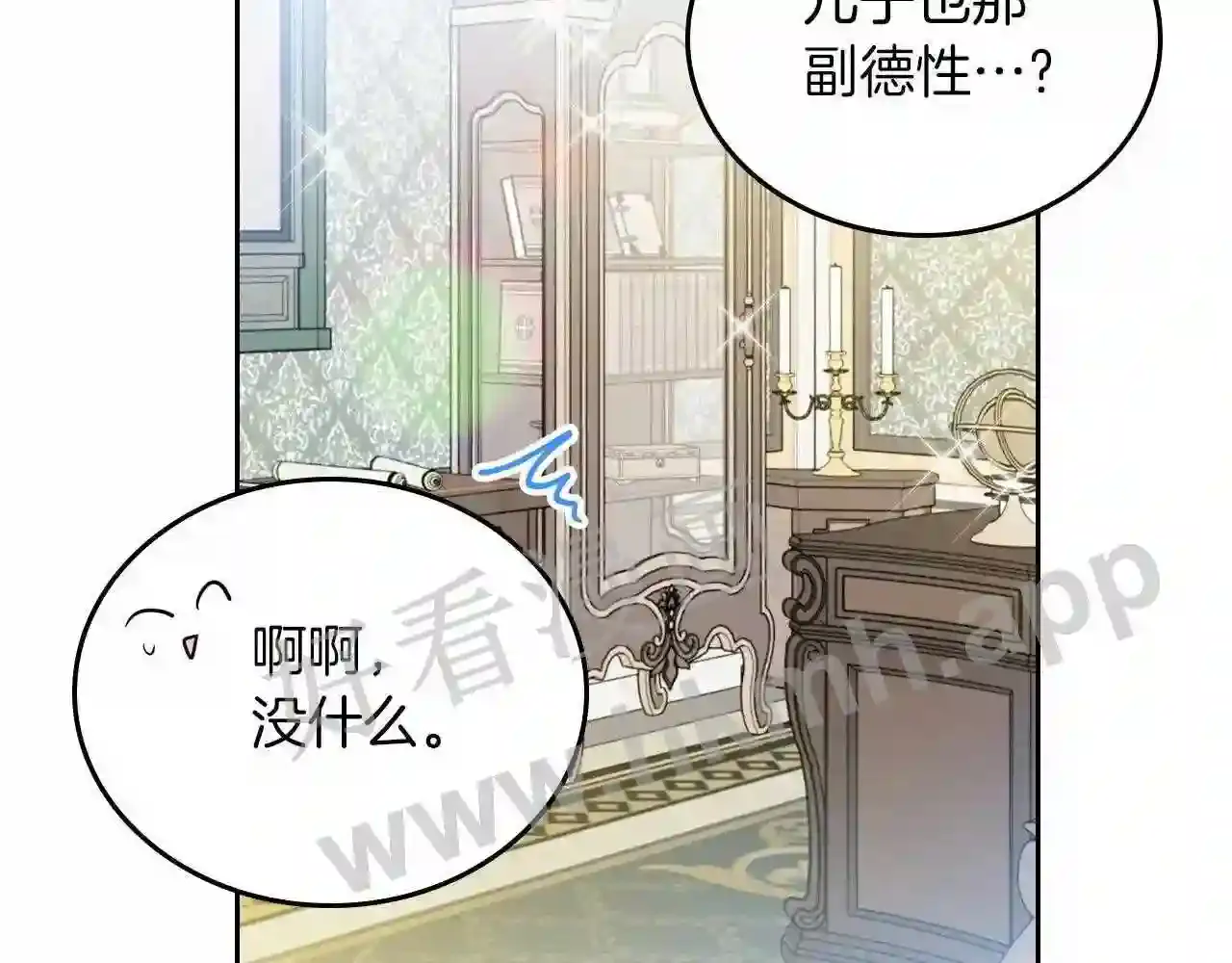 第158页