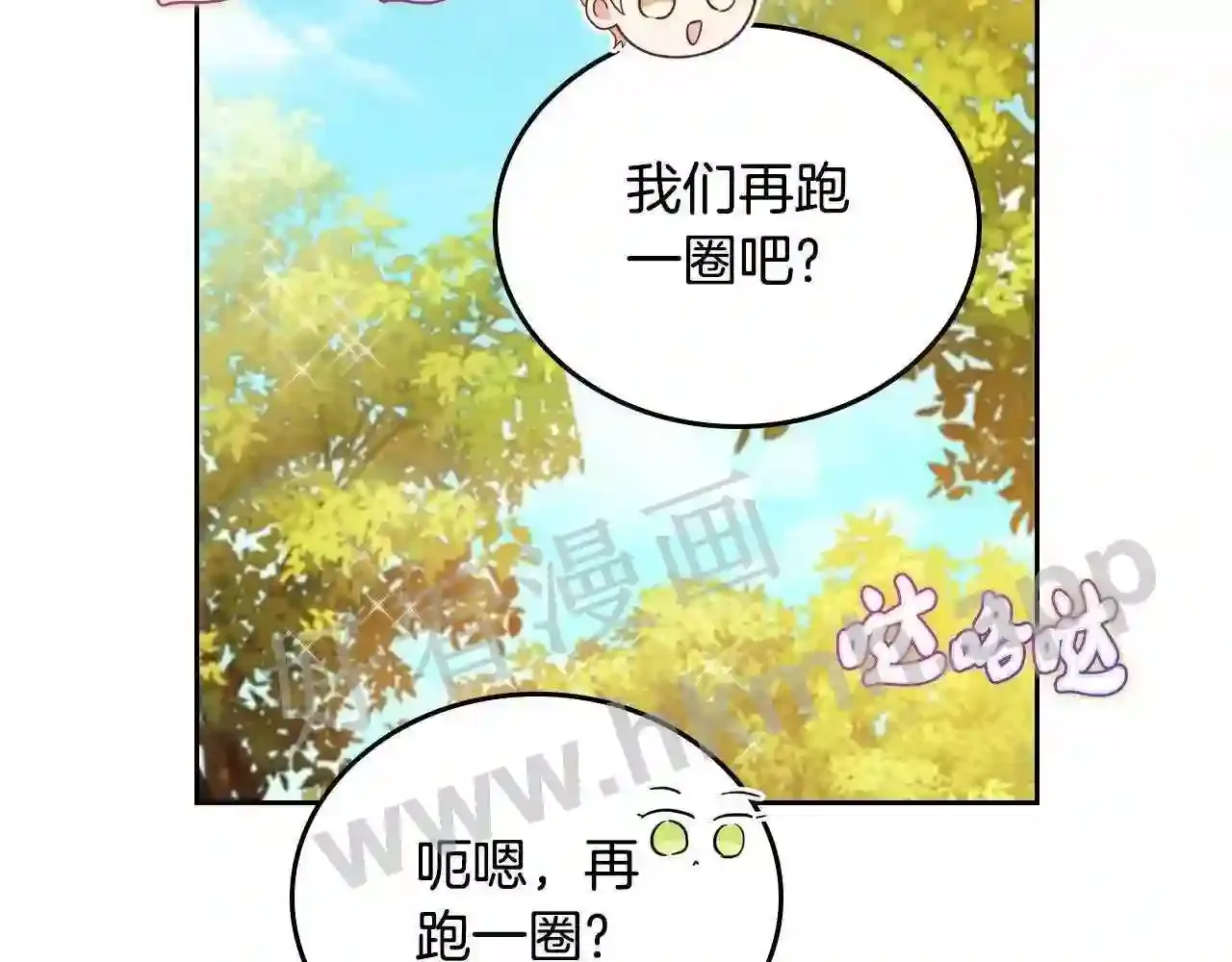 第133页