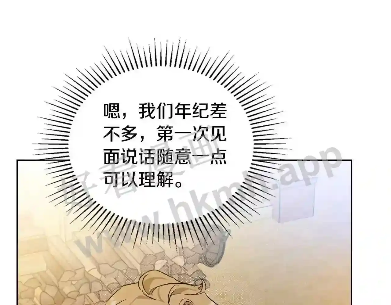 第193页