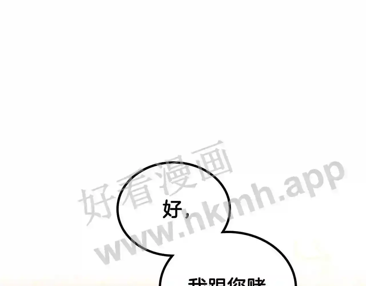 第200页