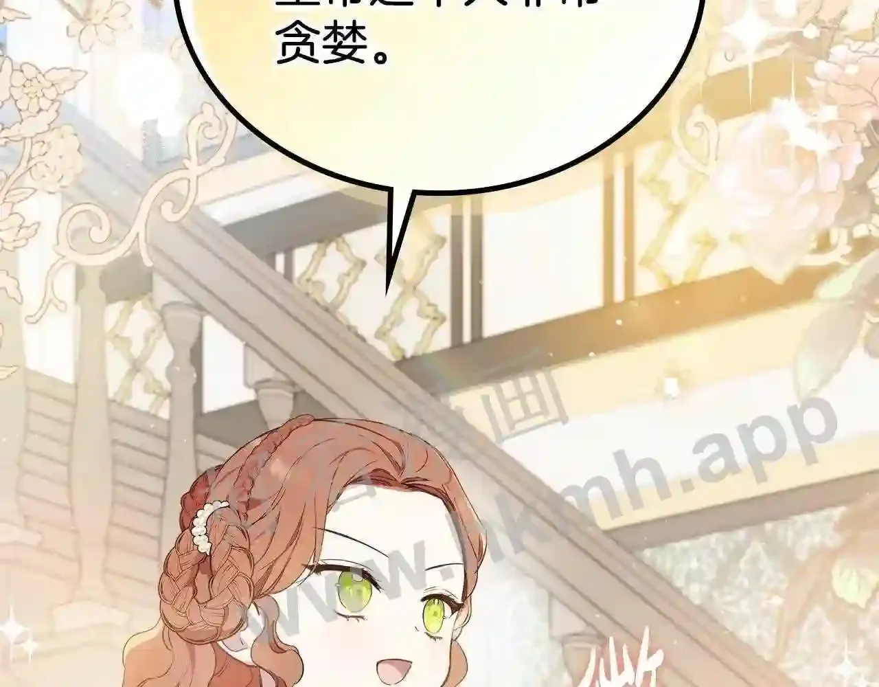 第192页
