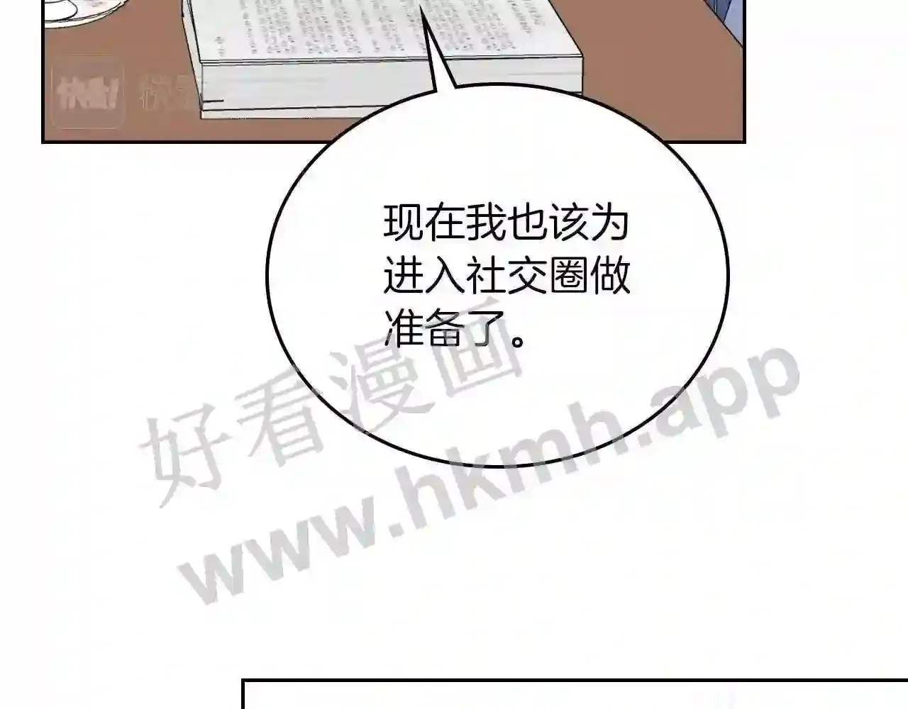 第190页