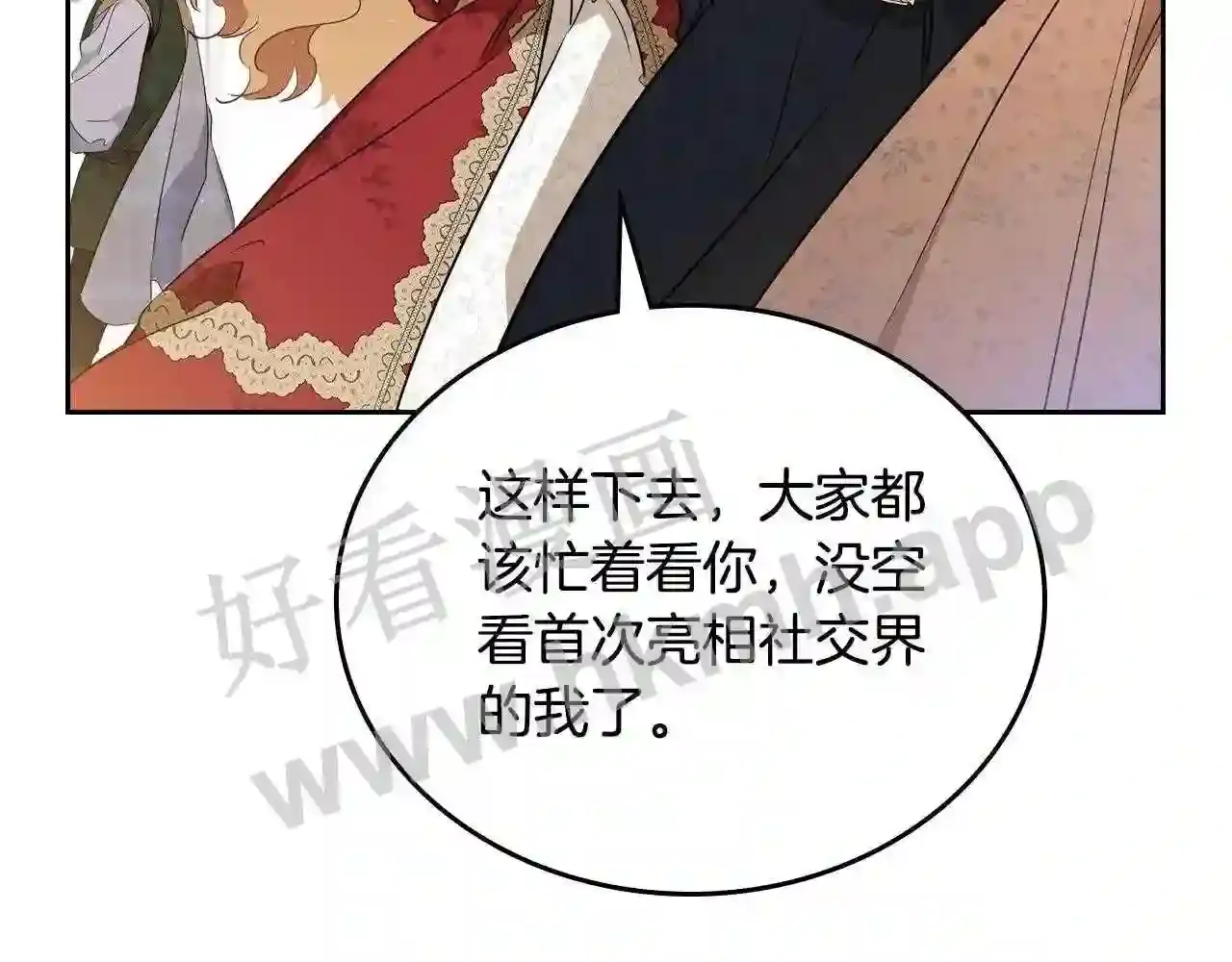 第142页