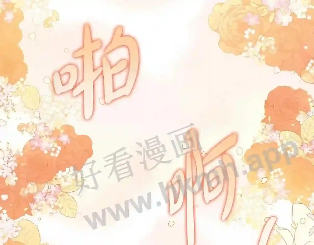 第124页