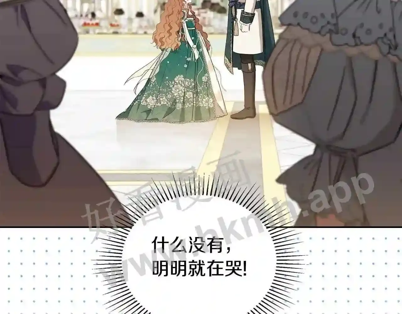 第173页