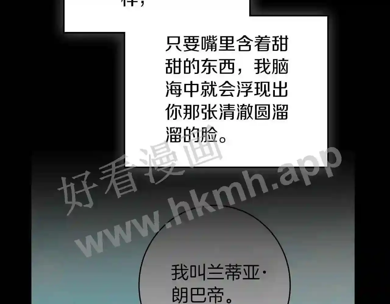第207页