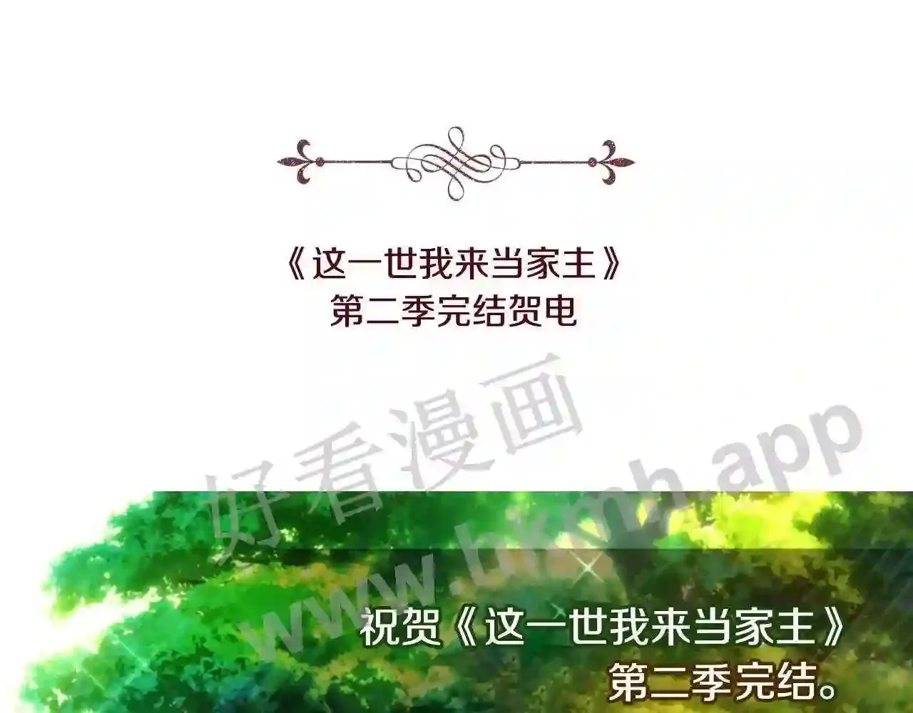 第252页