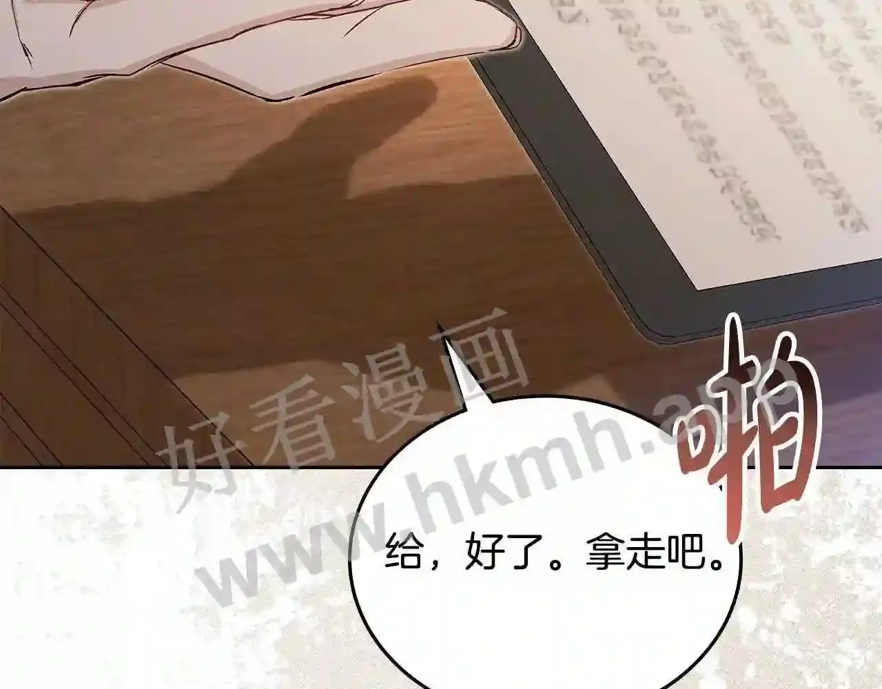 第159页