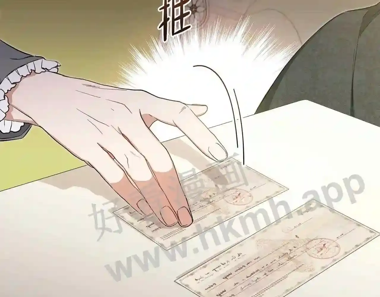 第202页