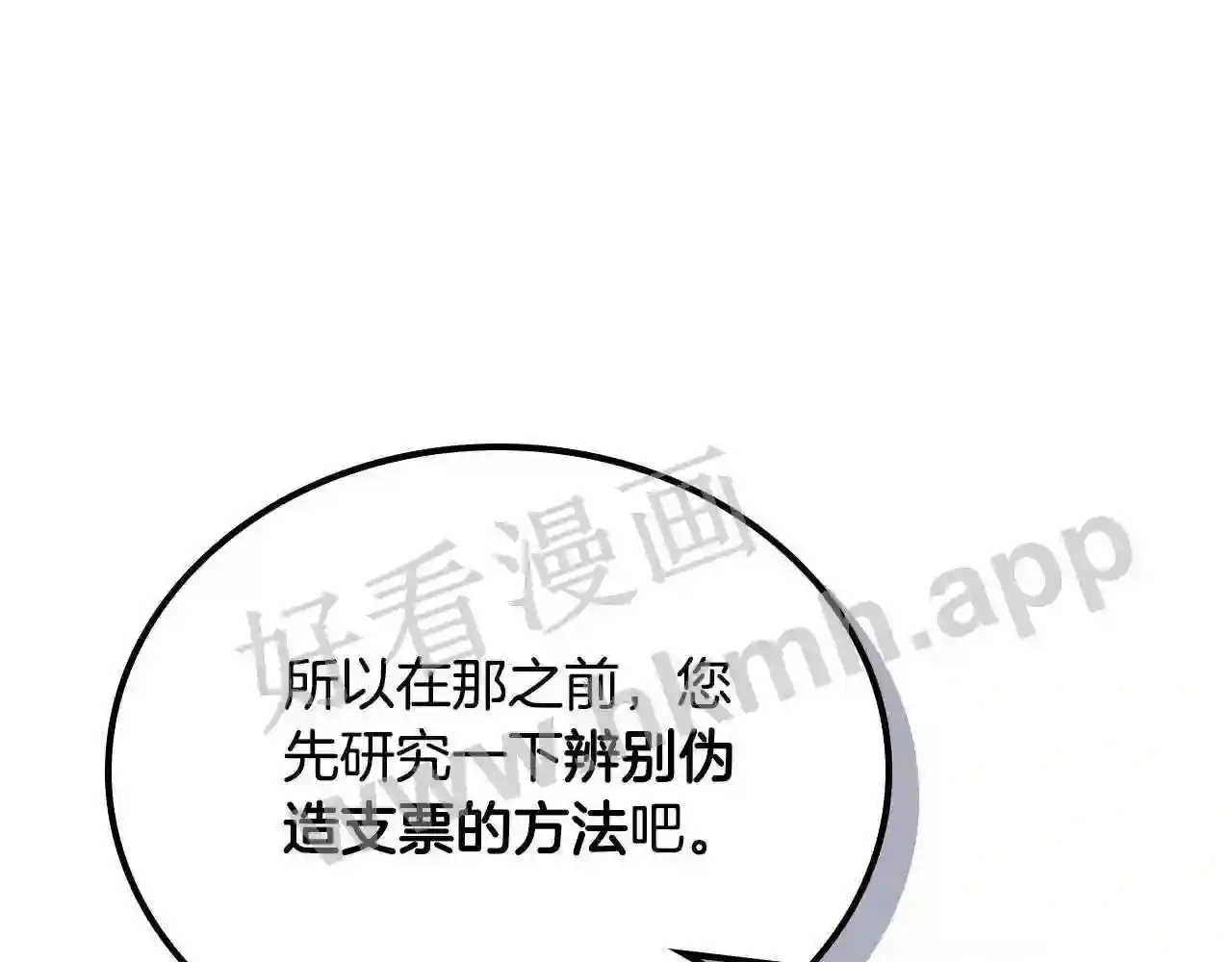 第253页