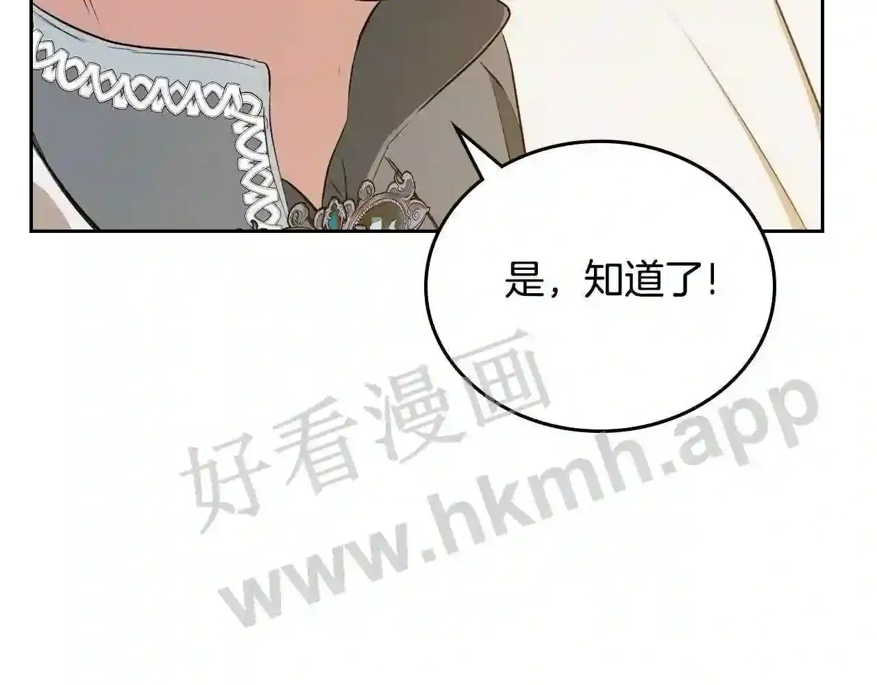 第256页