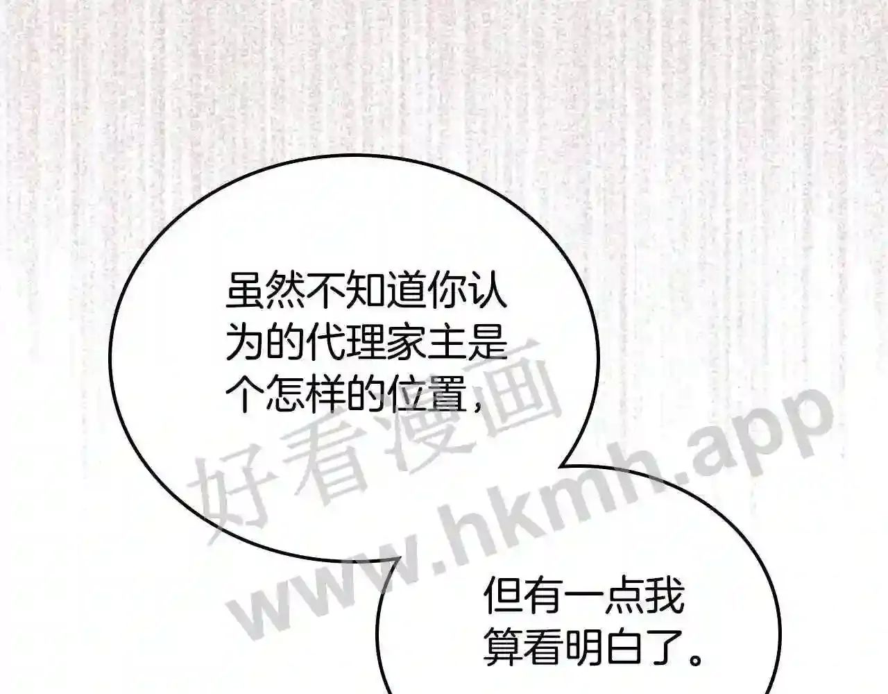 第217页