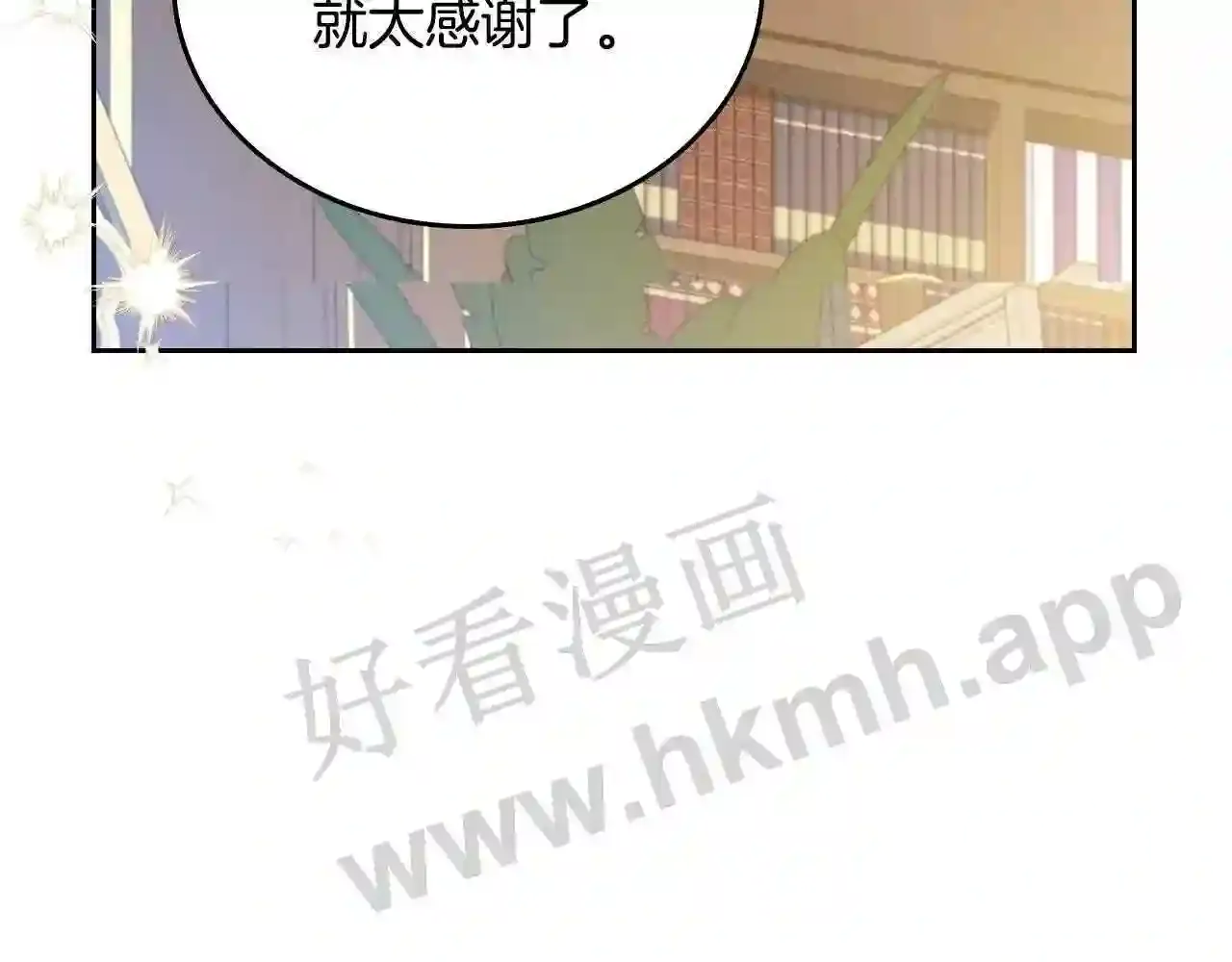 第196页