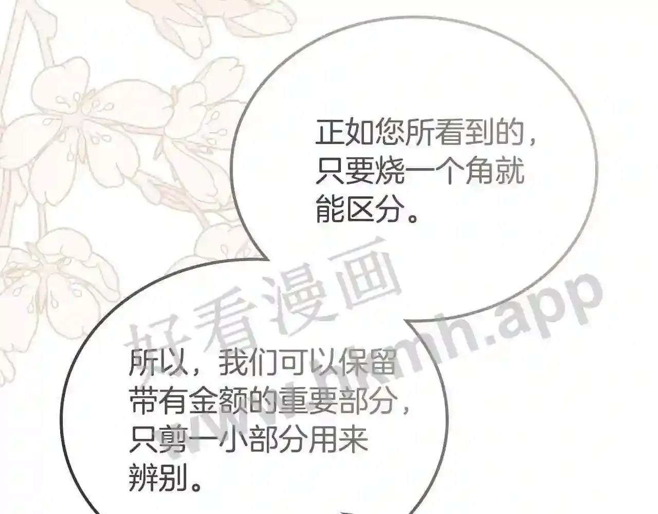 第215页