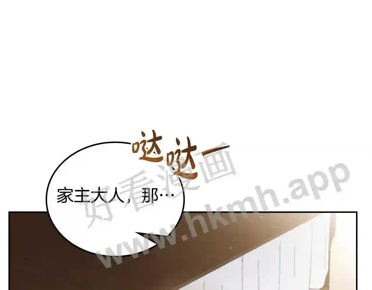 第230页