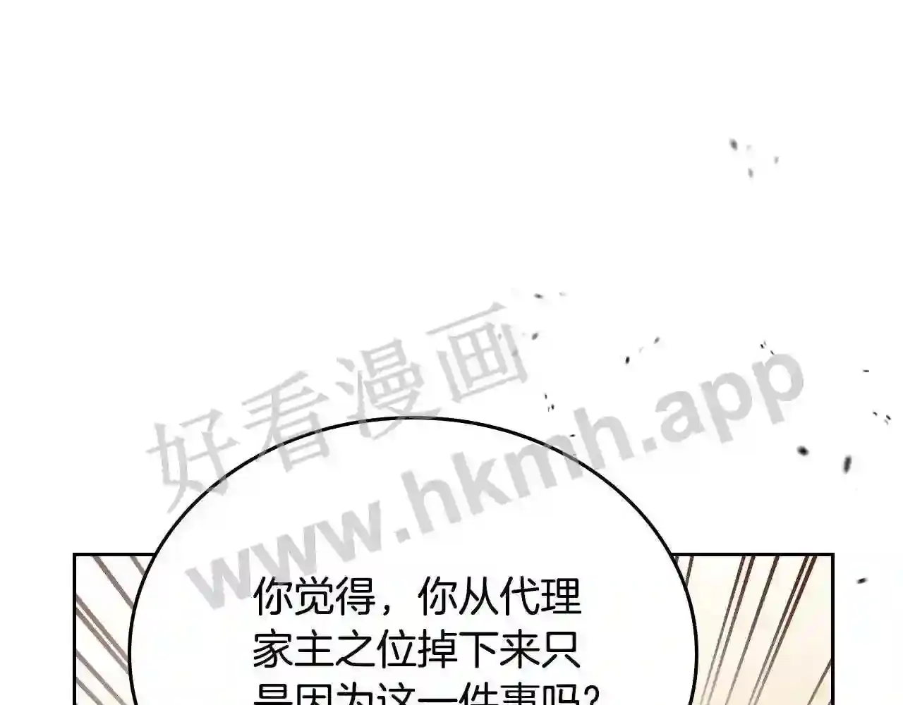 第246页
