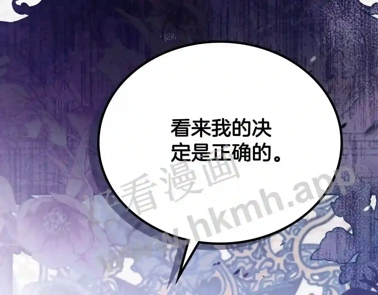 第250页