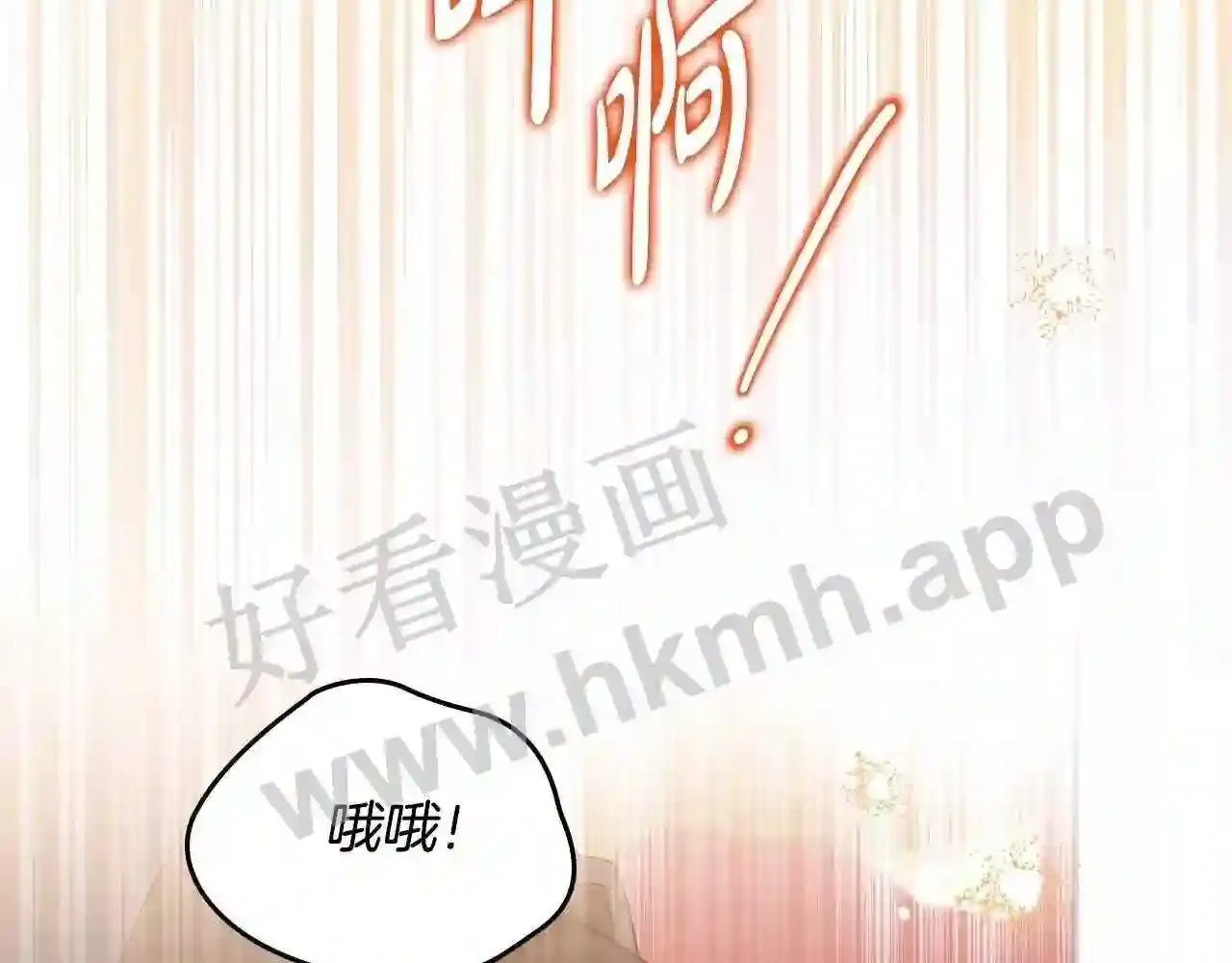 第208页