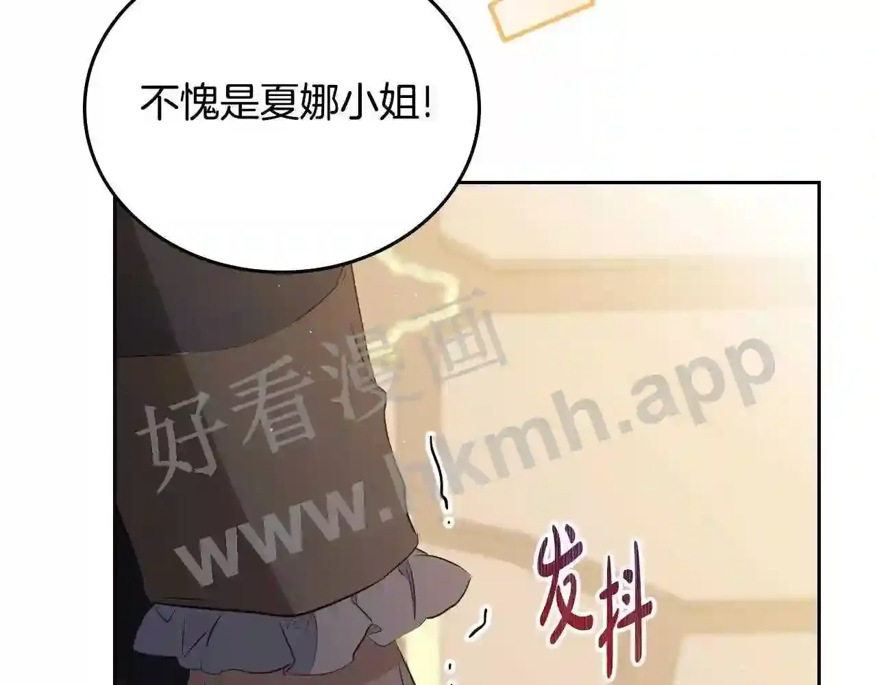第227页