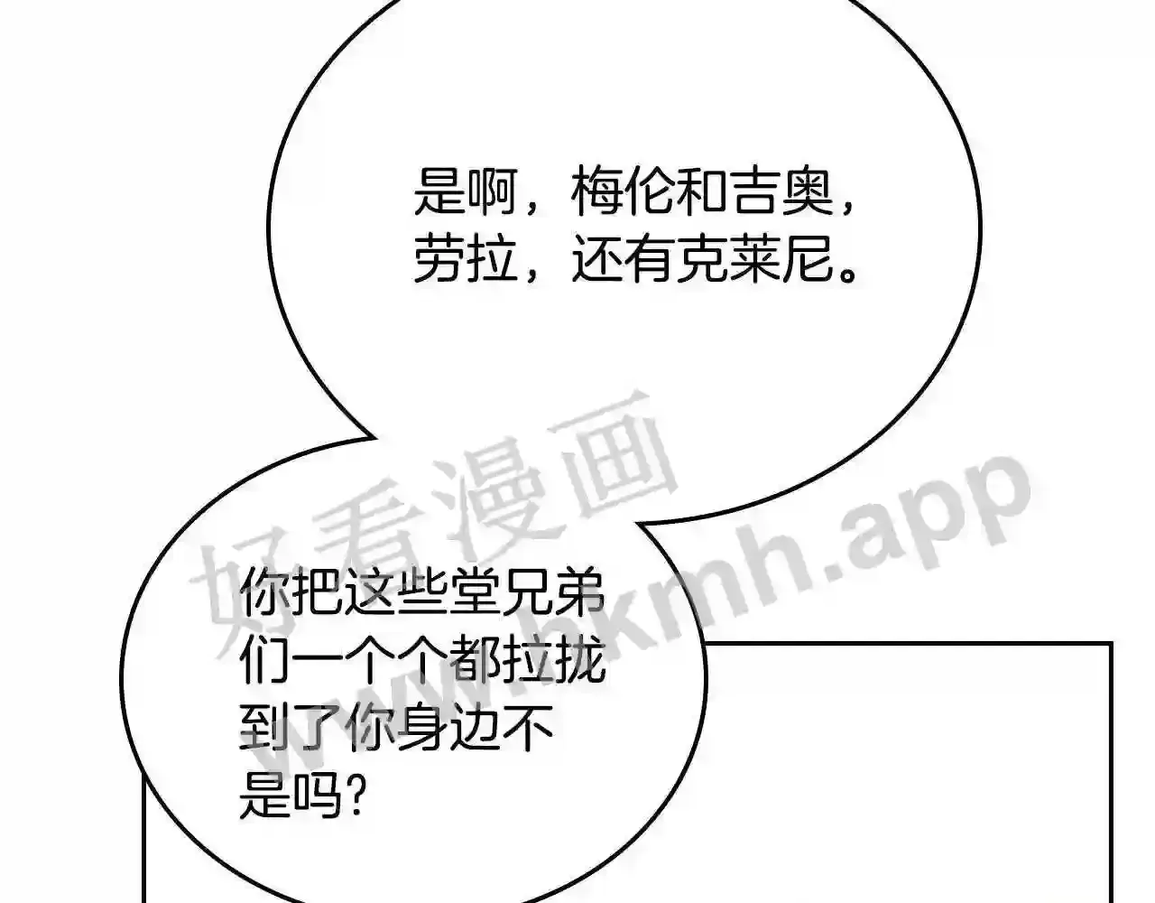 第160页