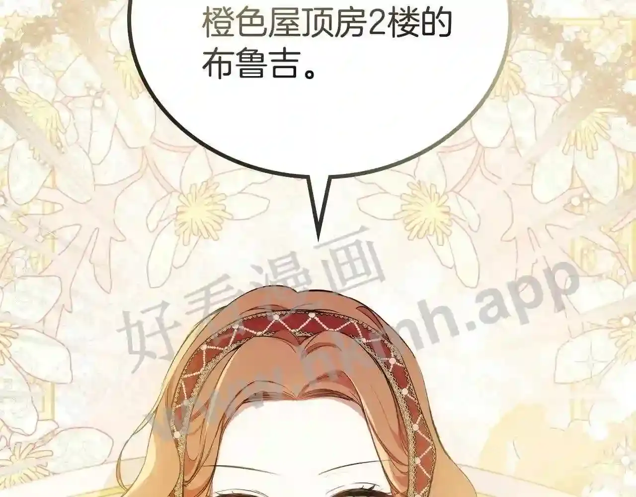 第253页