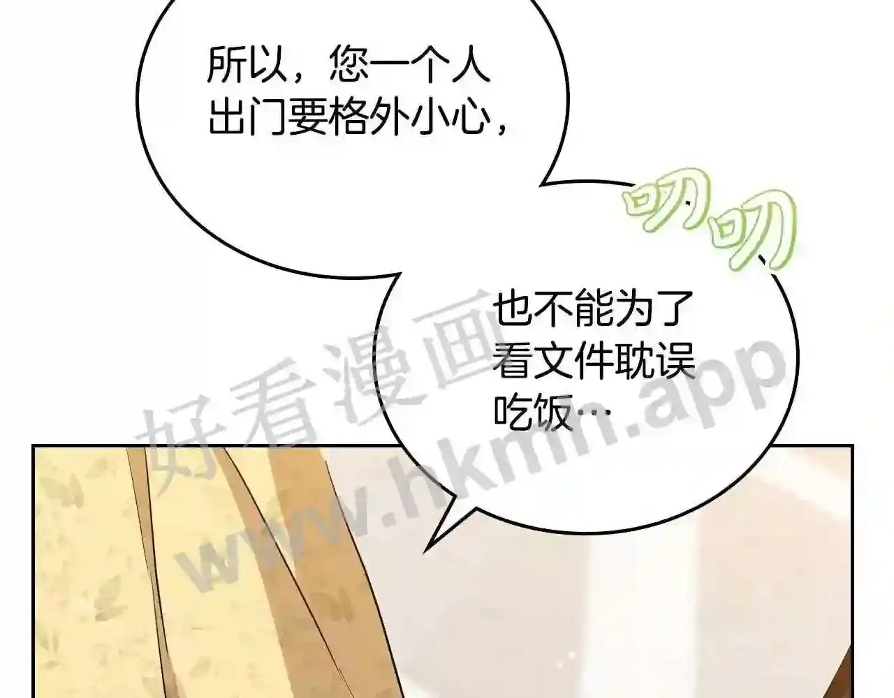 第240页