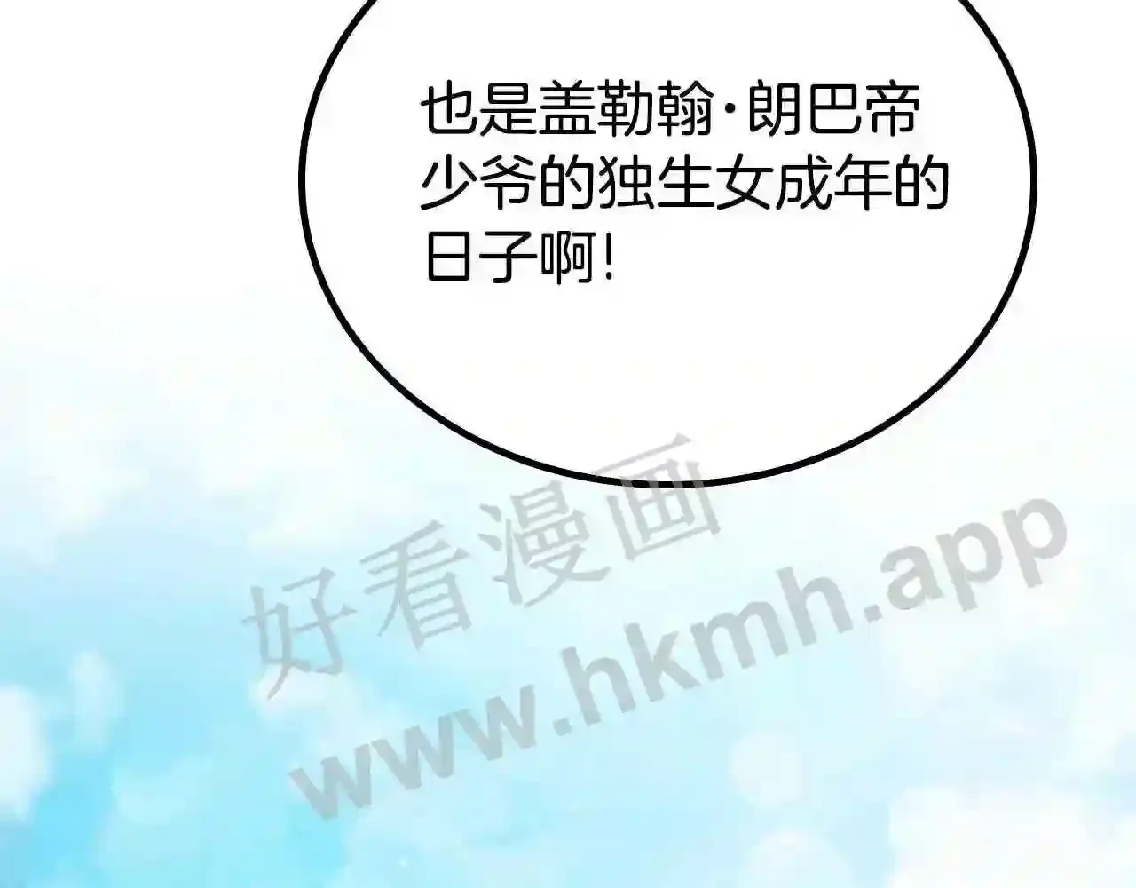 第262页