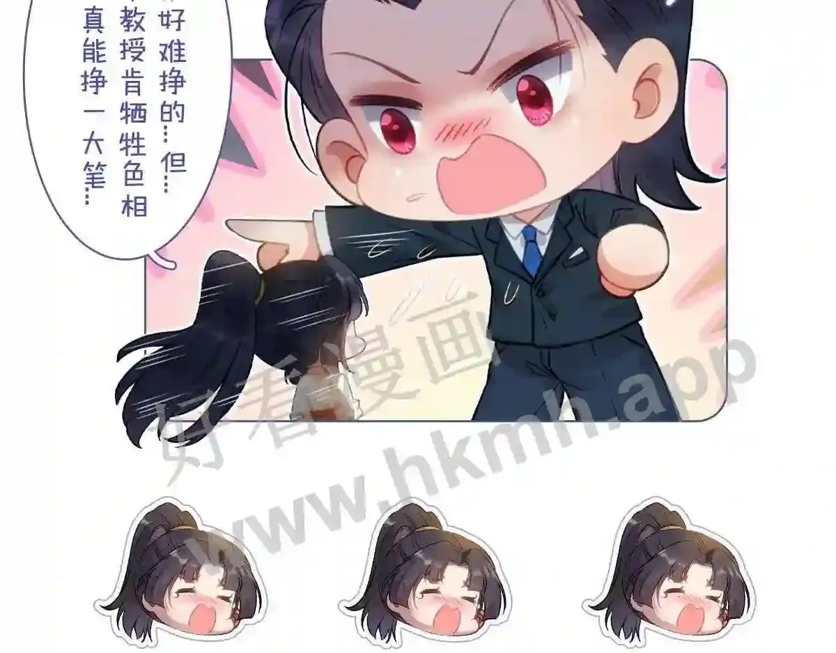 第103页