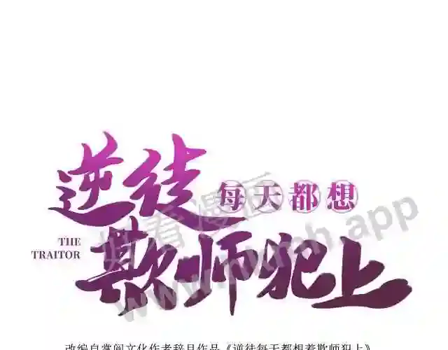 第197页