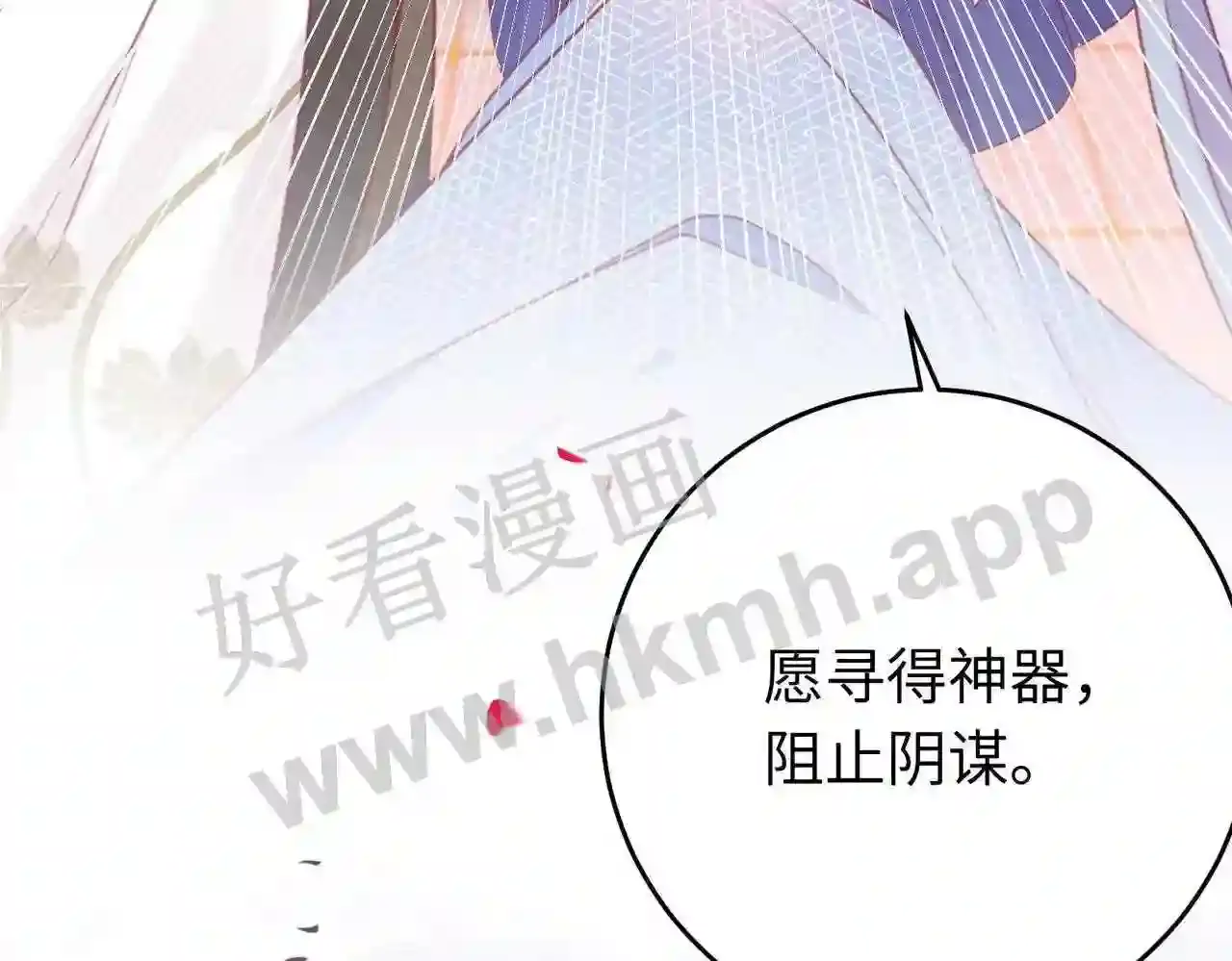 第97页