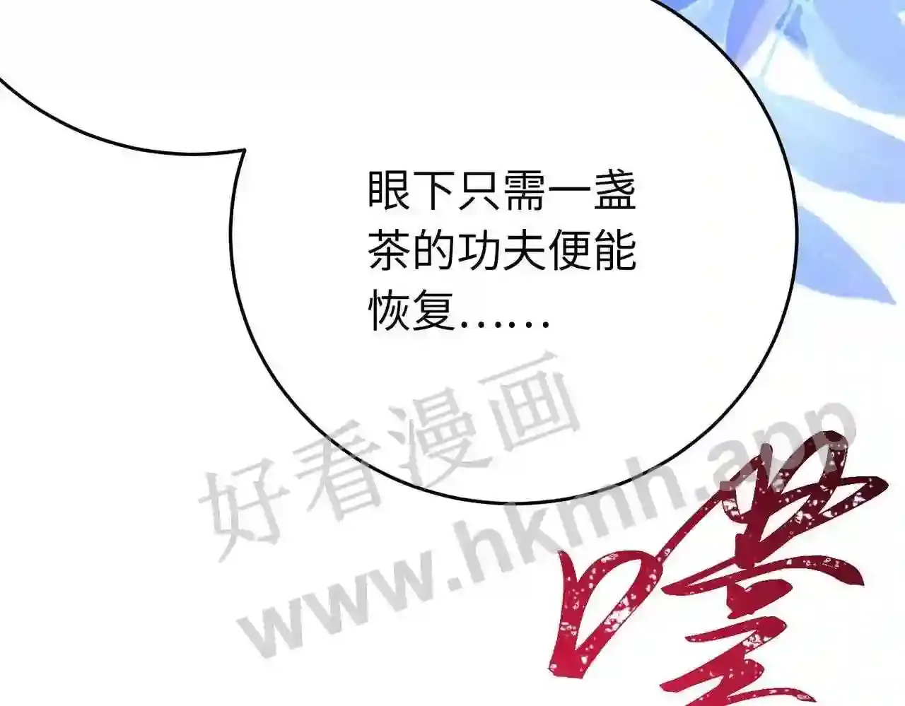第115页