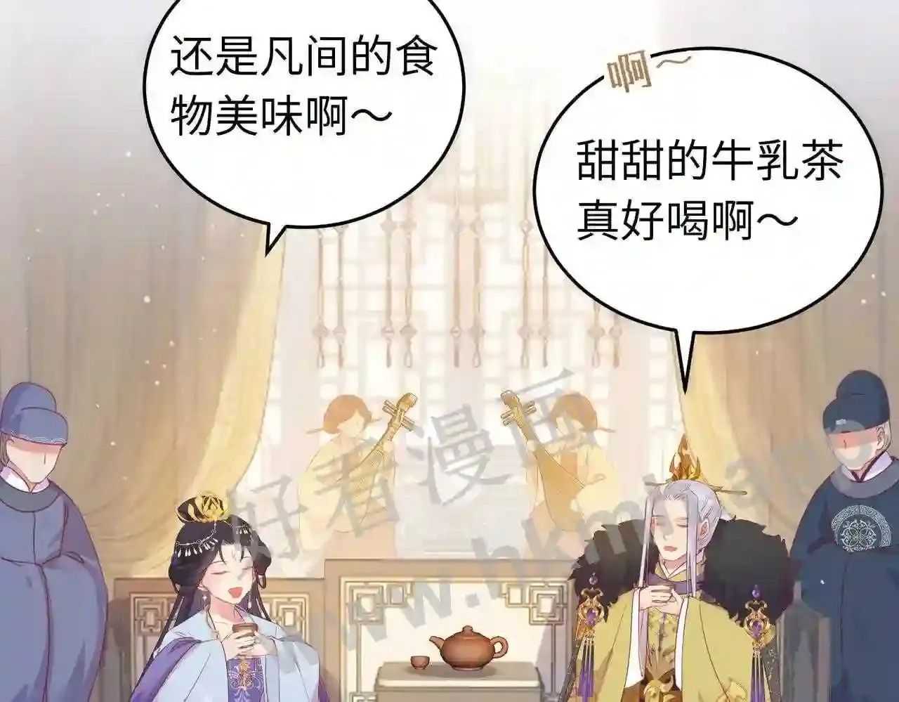 第82页