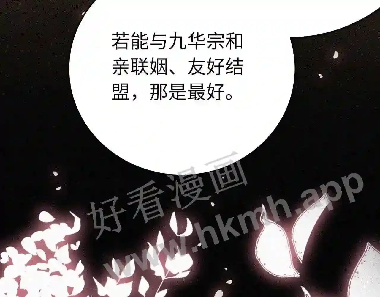 第133页