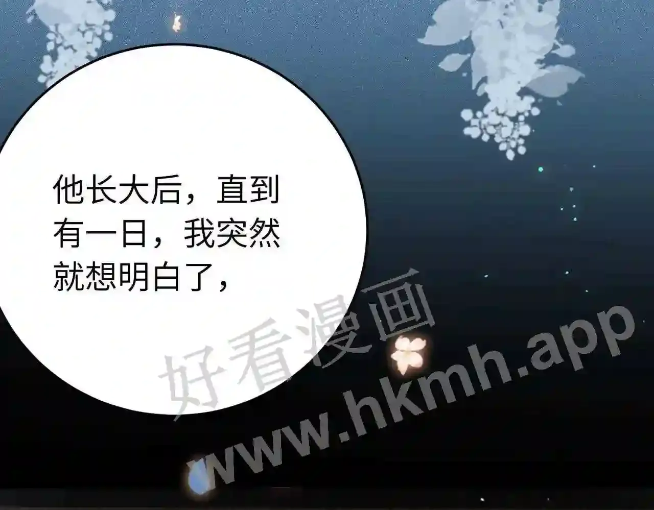 第112页