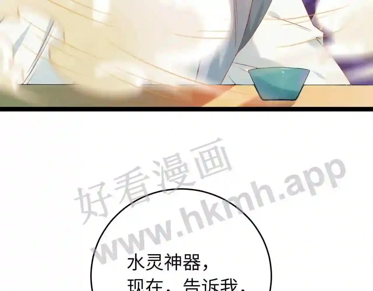 第59页